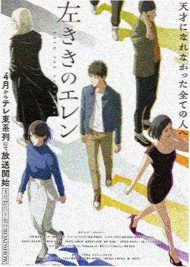 天龙高清影院榜单动画短片集封面